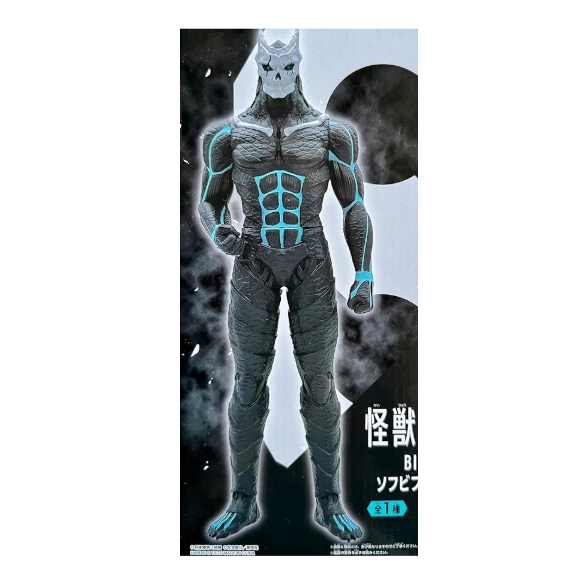 Аніме фігурка Кайджю №8 (Kaiju No. 8) BIG Size Special Version Banpresto — Кайджю №8 (Kaiju No. 8), 30 см 3