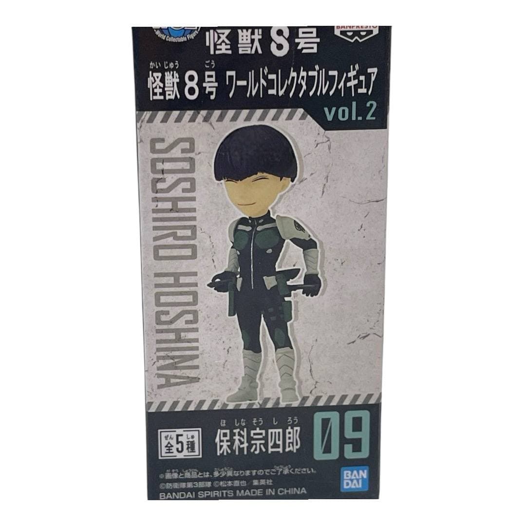Аніме фігурка Сошіро Хошіна (Soshiro Hoshina) WORLD COLLECTABLE FIGURE vol.1 Banpresto — Кайджю №8 (Kaiju No. 8), 11 см