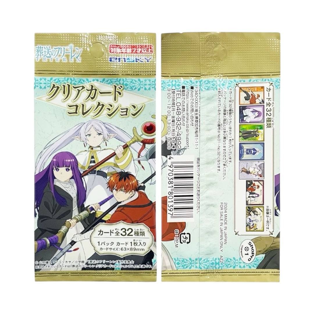 Аніме картки Фрірен, що проводжає в останню путь (Frieren: Beyond Journey's End) Clear collection Ensky