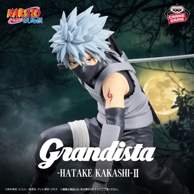 Аніме фігурка Какаші Хатаке (Hatake Kakashi II) — Наруто: Ураганні хроніки (Naruto Shippuden), серія Grandista 20 см 2