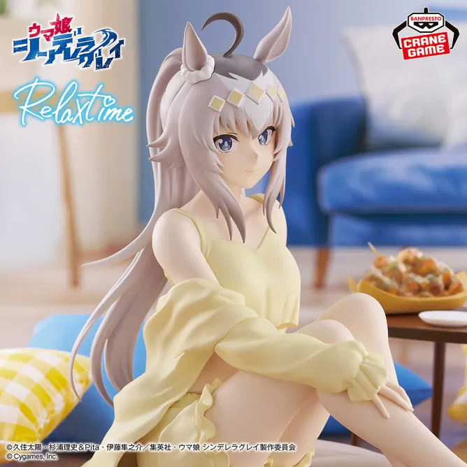 Аніме фігурка Оґурі Кеп (Oguri Cap) — Кобилички: Сіндерела Ґрей (Uma Musume: Cinderella Gray), серія Relax Time, 14 см, виробник Banpresto 2