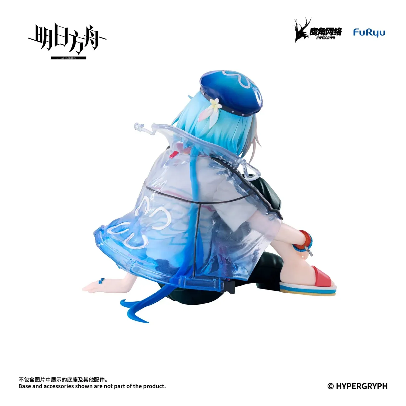 Аніме фігурка Мізукі (Mizuki: Summer Feast Ver.) — Аркнайтс (Arknights), серія Noodle Stopper, 14 см, виробник FuRyu 4