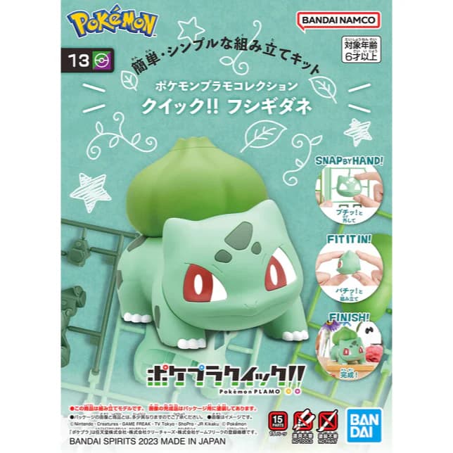 Фігурка Bulbasaur - Model Kit Quick з аніме Pokemon
