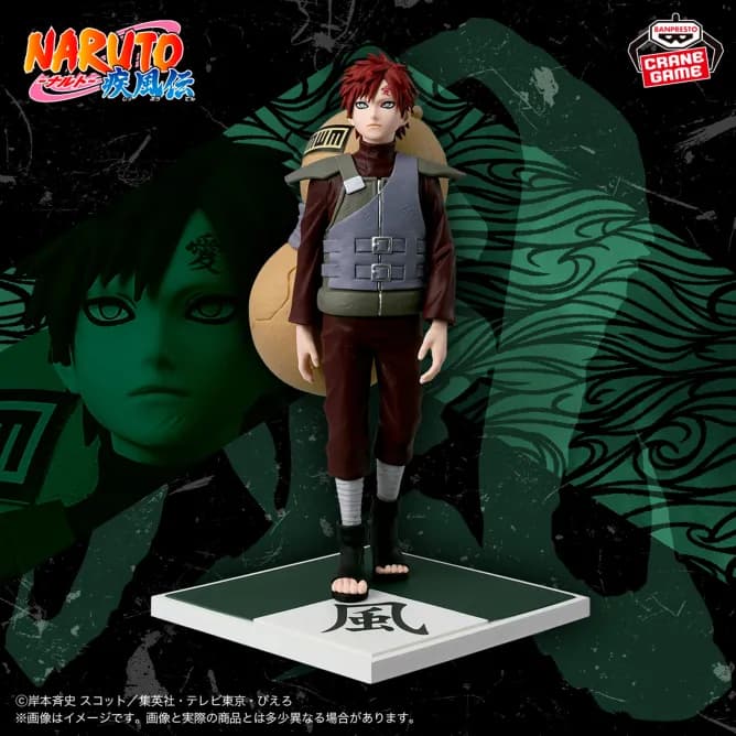 Аніме фігурка Ґаара (Gaara) — Наруто: Ураганні хроніки (Naruto Shippuden), серія Five Kage Reunited (Скликання П'яти Каґе), 17 см 2