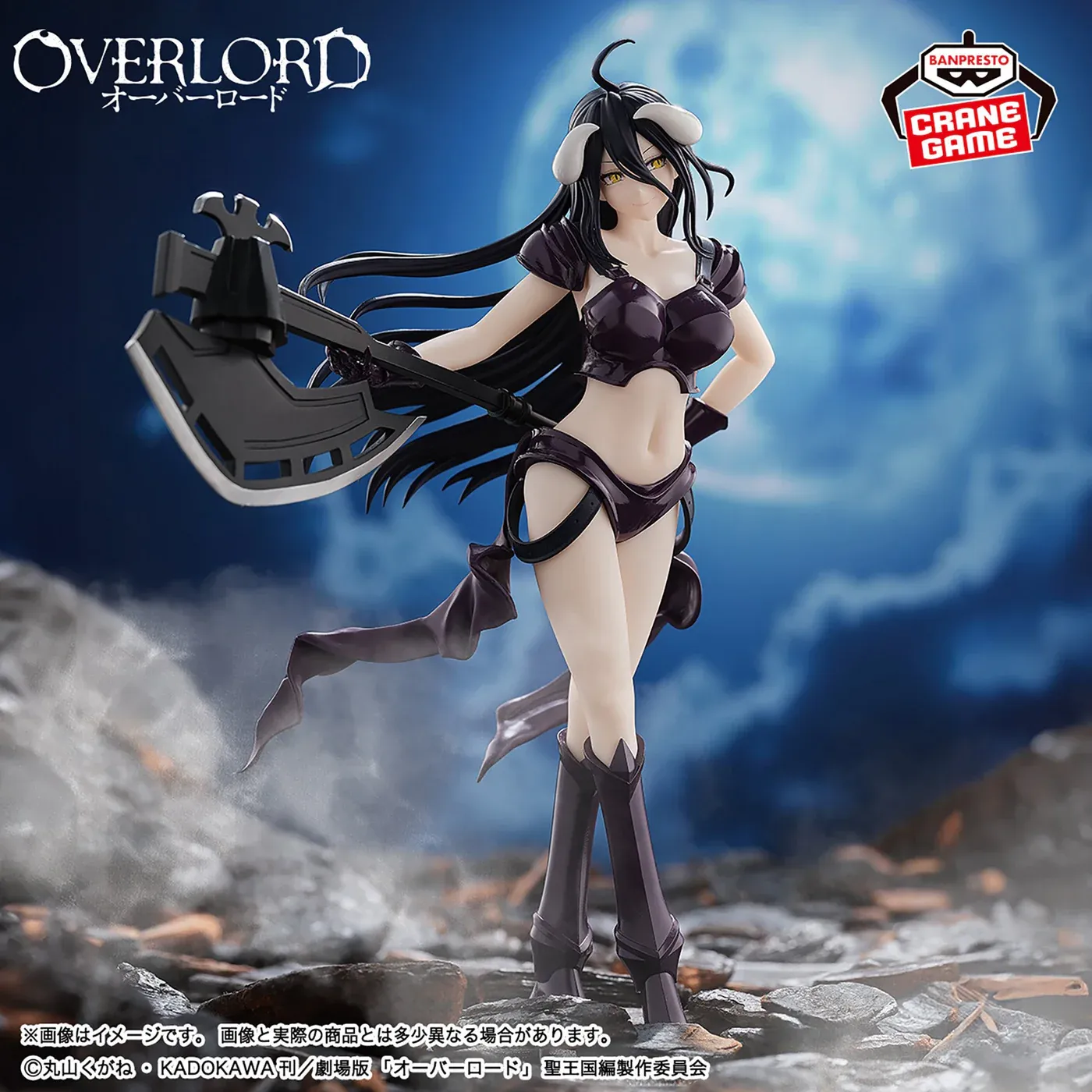 Фігурка Overlord Albedo (Bikini Armor Ver.) 3