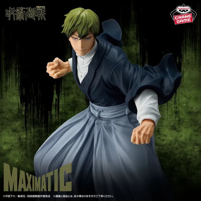 Аніме фігурка Наоя Зенін (Naoya Zenin) Banpresto Maximatic — Магічна битва (Jujutsu Kaisen), 21 см 2