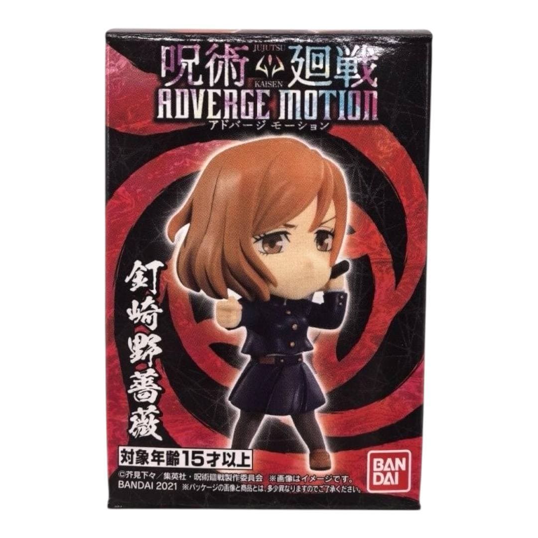 Чібі фігурка Nobara Kugisaki - Adverge Motion з аніме Jujutsu Kaisen 2