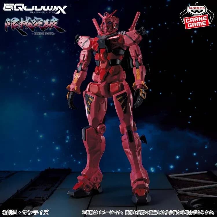 Аніме фігурка Ред Ґандам (Red Gundam) GQuuuuuuX Genkai Toppa gMS-a Banpresto — Мобільна броня Ґандам (Mobile Suit Gundam), 28 см 2