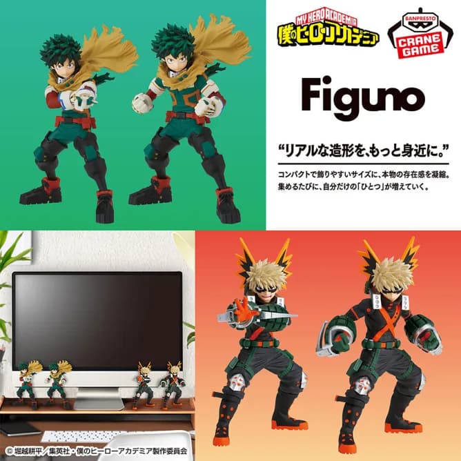 Аніме фігурка Кацукі Бакуґо (Katsuki Bakugo) — Моя геройська академія (My Hero Academia), Figuno - А, Banpresto, 9 см 5