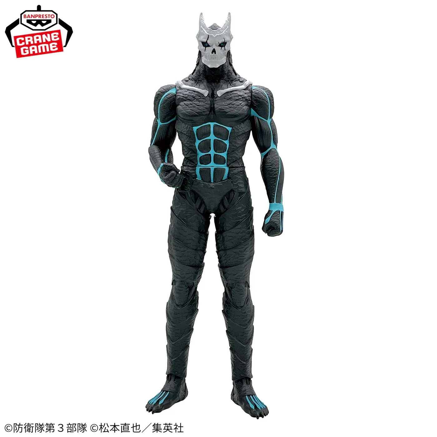 Аніме фігурка Кайджю №8 (Kaiju No. 8) BIG Size Special Version Banpresto — Кайджю №8 (Kaiju No. 8), 30 см 2