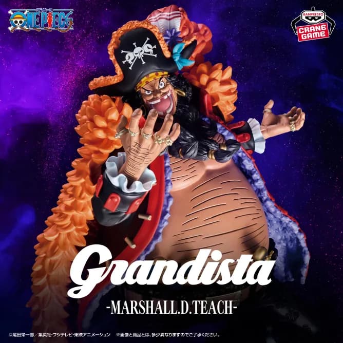 Аніме фігурка Маршалл Д. Тіч (Marshall D. Teach) — Ван-Піс (One Piece), серія Grandista, 22 см, виробник Banpresto 2