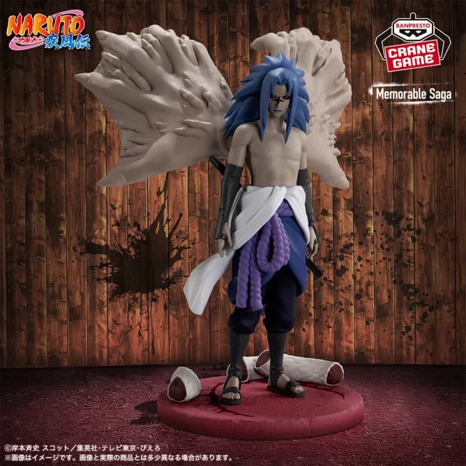 Аніме фігурка Саске Учіха (Sasuke Uchiha) — Наруто: Ураганні хроніки (Naruto Shippuden), серія Memorable Saga Special, 17 см 2
