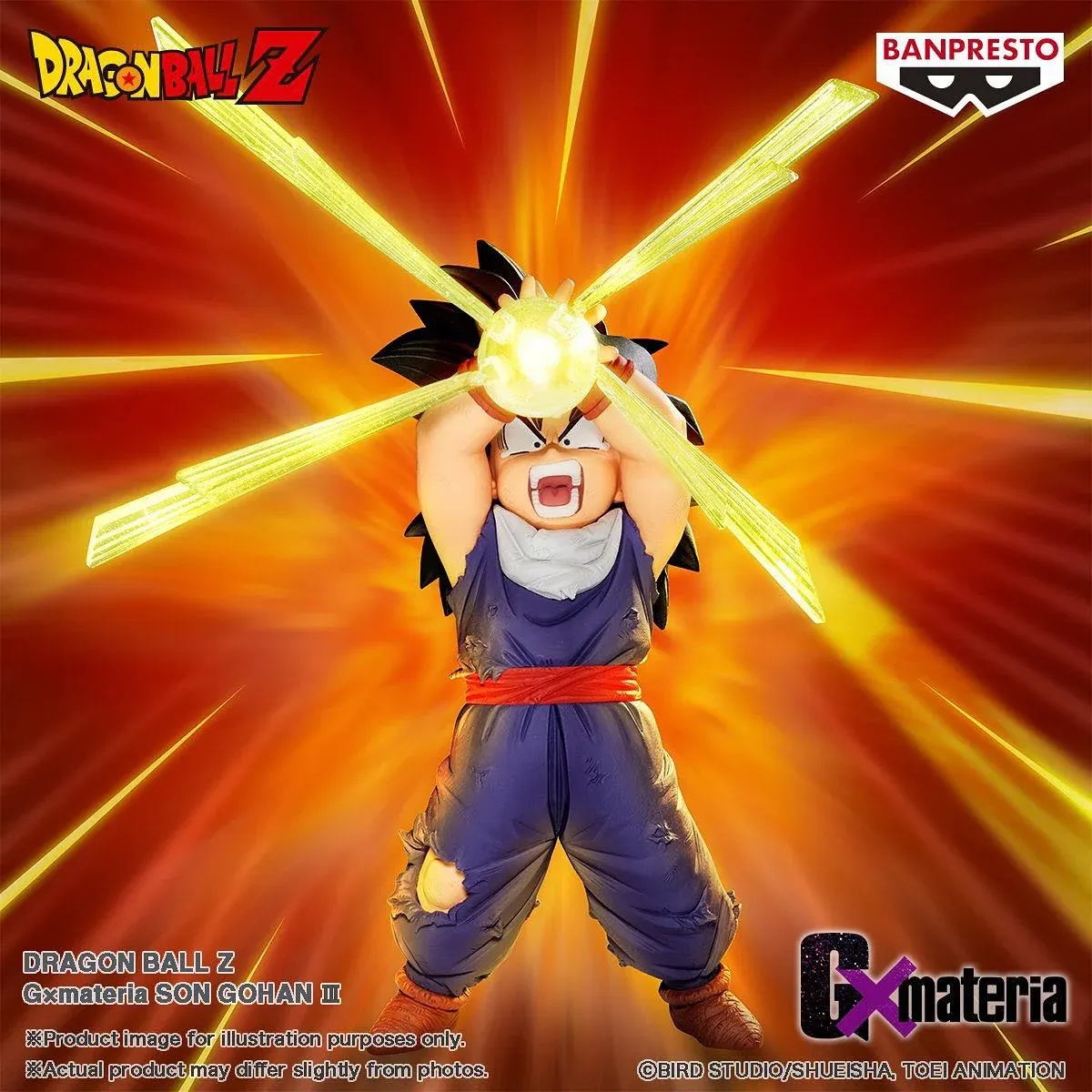 Аніме фігурка Ґохан (Gohan) GxMateria III Banpresto — Яйця дракона (Dragon Ball), 12 см 4