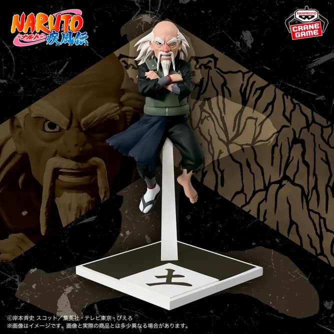 Аніме фігурка Онокі (Onoki) — Наруто: Ураганні хроніки (Naruto Shippuden), серія Five Kage Reunited (Скликання П'яти Каґе), 14 см 2