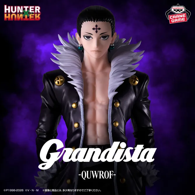 Аніме фігурка Хролло (Chrollo) — Мисливець х Мисливець (Hunter x Hunter), серія Grandista, 28 см, виробник Banpresto 2