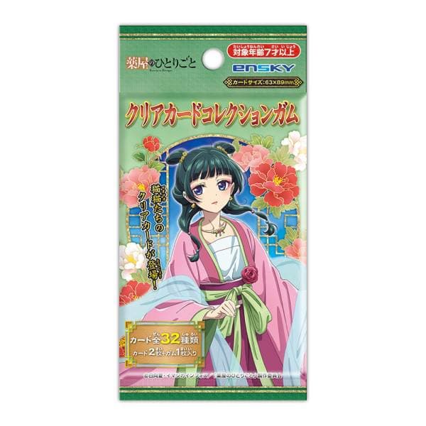 Аніме картки Монолог травниці (The Apothecary Diaries), колекція Clear Card Collection - Ensky