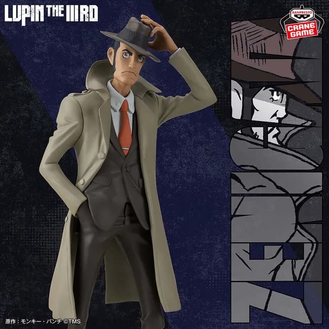 Аніме фігурка Інспектор Коїчі Дзеніґата (Inspector Koichi Zenigata) — Люпен Третій (Lupin the Third), 27 см 2