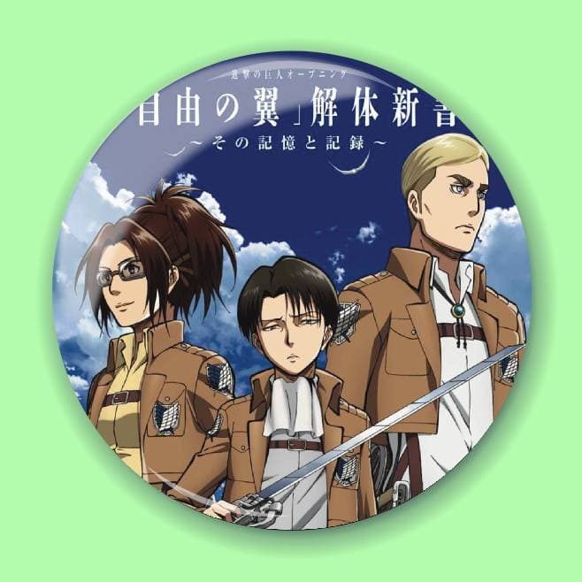 Аніме значок Атака титанів (Attack on Titan) 45, 56 мм, глянець