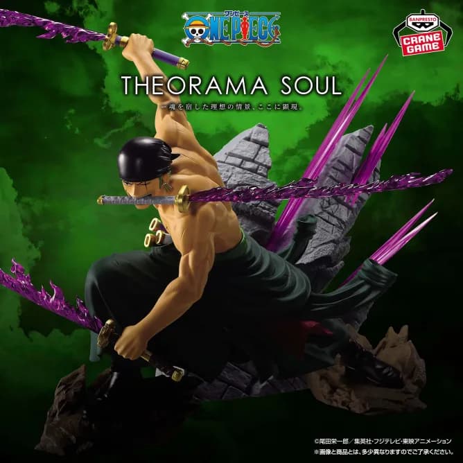 Аніме фігурка Ророноа Зоро (Roronoa Zoro) — Ван Піс (One Piece), серія Theorama Soul, 21 см 2