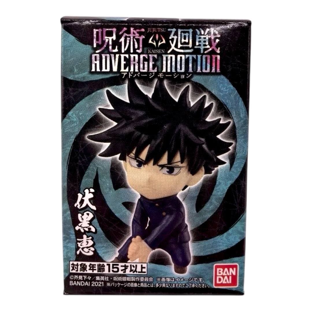 Чібі фігурка Megumi Fushiguro - Adverge Motion з аніме Jujutsu Kaisen 2