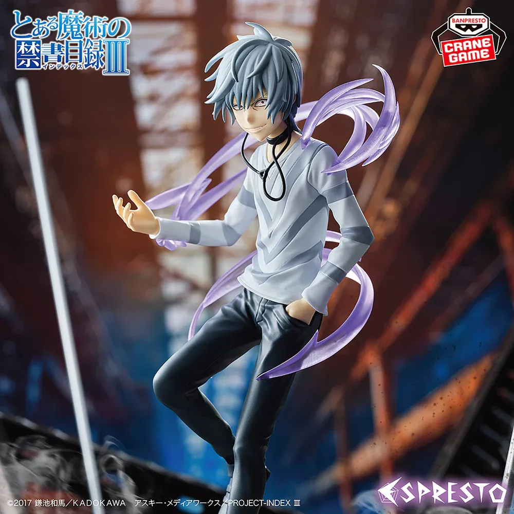 Аніме фігурка Акселератор (Accelerator) — Індекс чарівництва (A Certain Magical Index), Banpresto ESPRESTO, 21 см 2