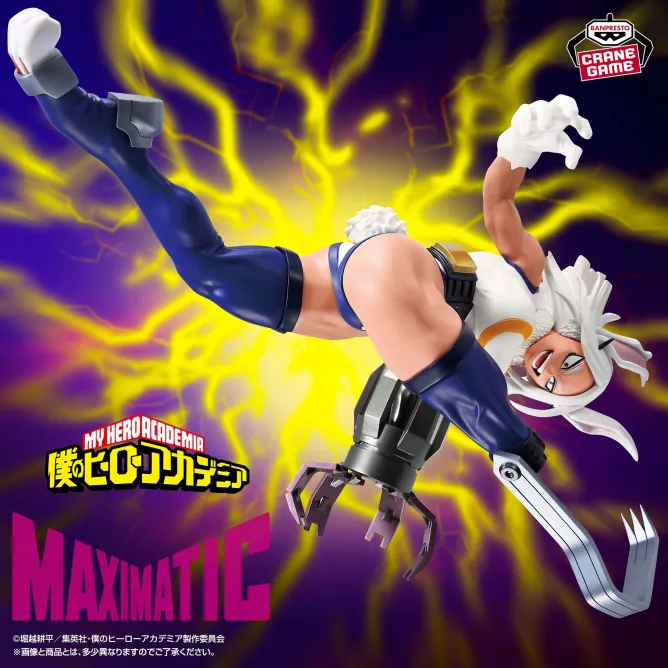 Аніме фігурка Мірко (Mirko) — Моя геройська академія (My Hero Academia), серія Maximatic, 20 см 2