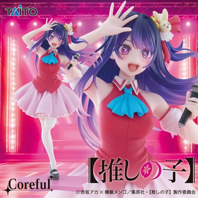 Аніме фігурка Ай (Ai: B-Komachi Ver.) — Зоряне дитя (Oshi no Ko), серія Coreful Figure, 18 см, виробник Taito 2