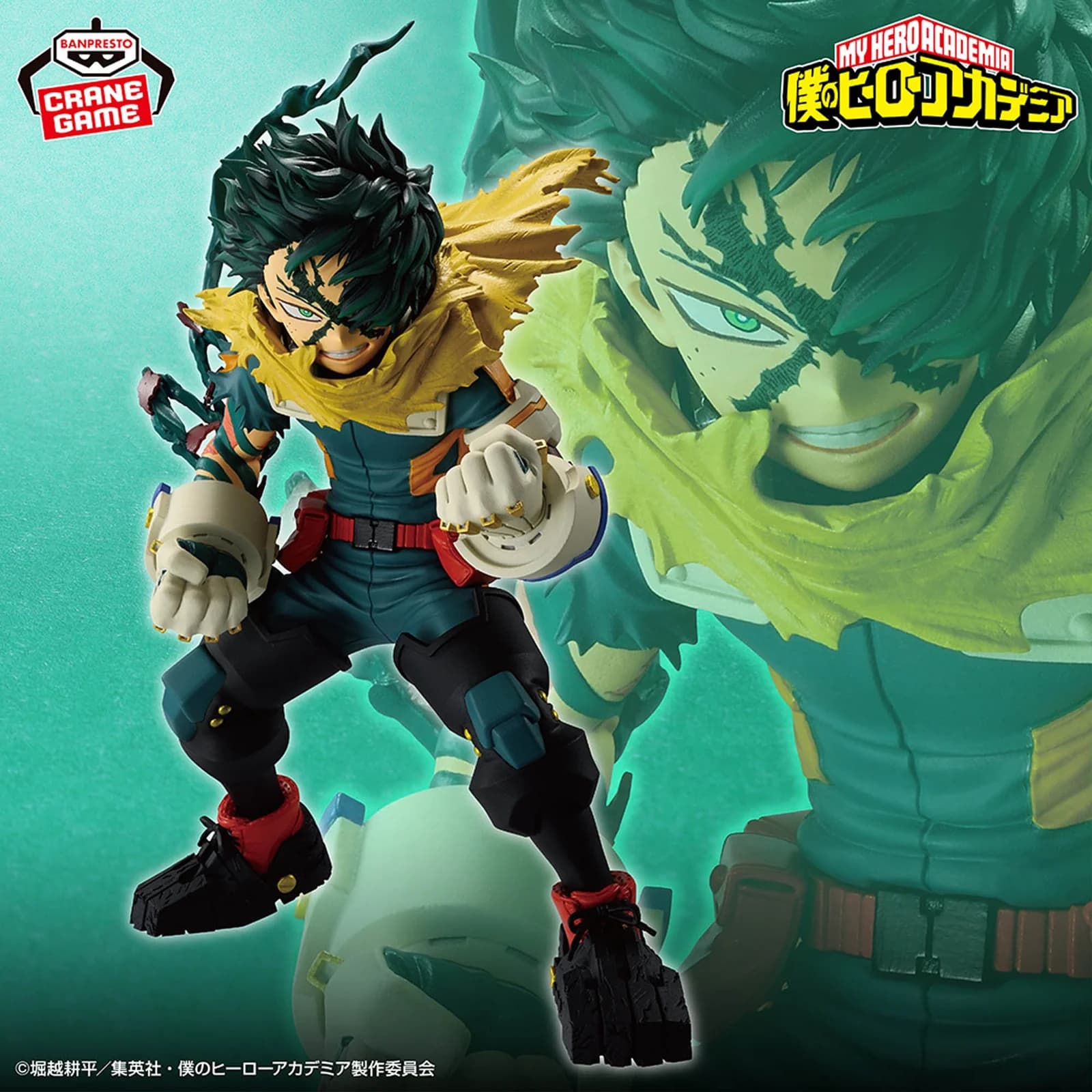 Фігурка My Hero Academia - Izuku Midoriya Final Season 2