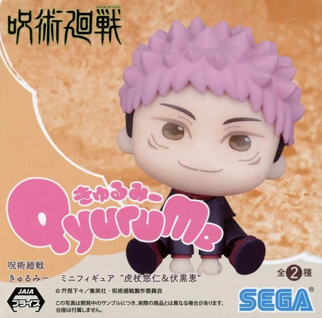Фігурка Itadori Yuuji - QyuruMe Mini з аніме Jujutsu Kaisen 2