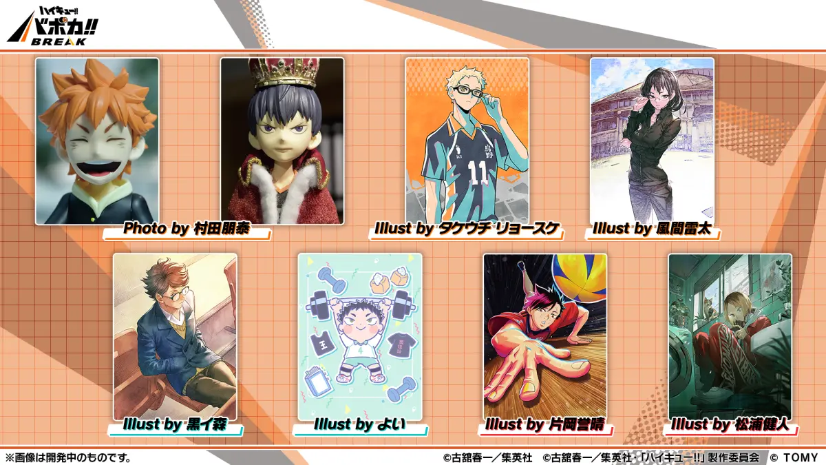 Аніме картки Волейбол!! (Haikyu!!), серія Vobaca!! BREAK: Youth & Selected Training Camp (Юнацький та відбірковий тренувальний табір), Takara Tomy 4
