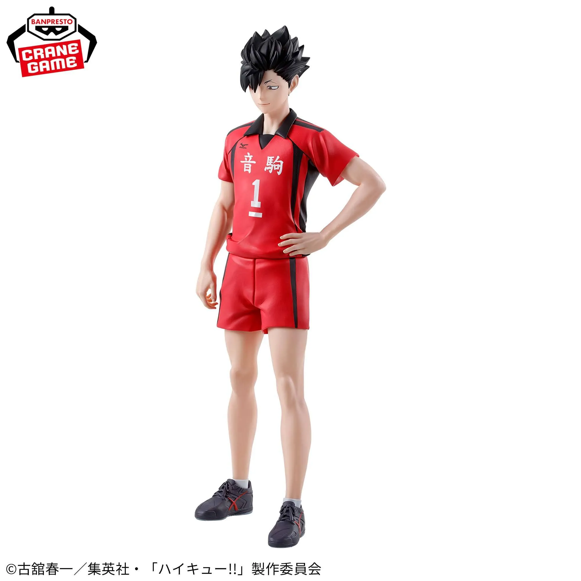 Аніме фігурка Куроо Тецуро (Kuroo Tetsurou) Gekijouban Final Banpresto — Волейбол (Haikyuu!!), 20 см 4
