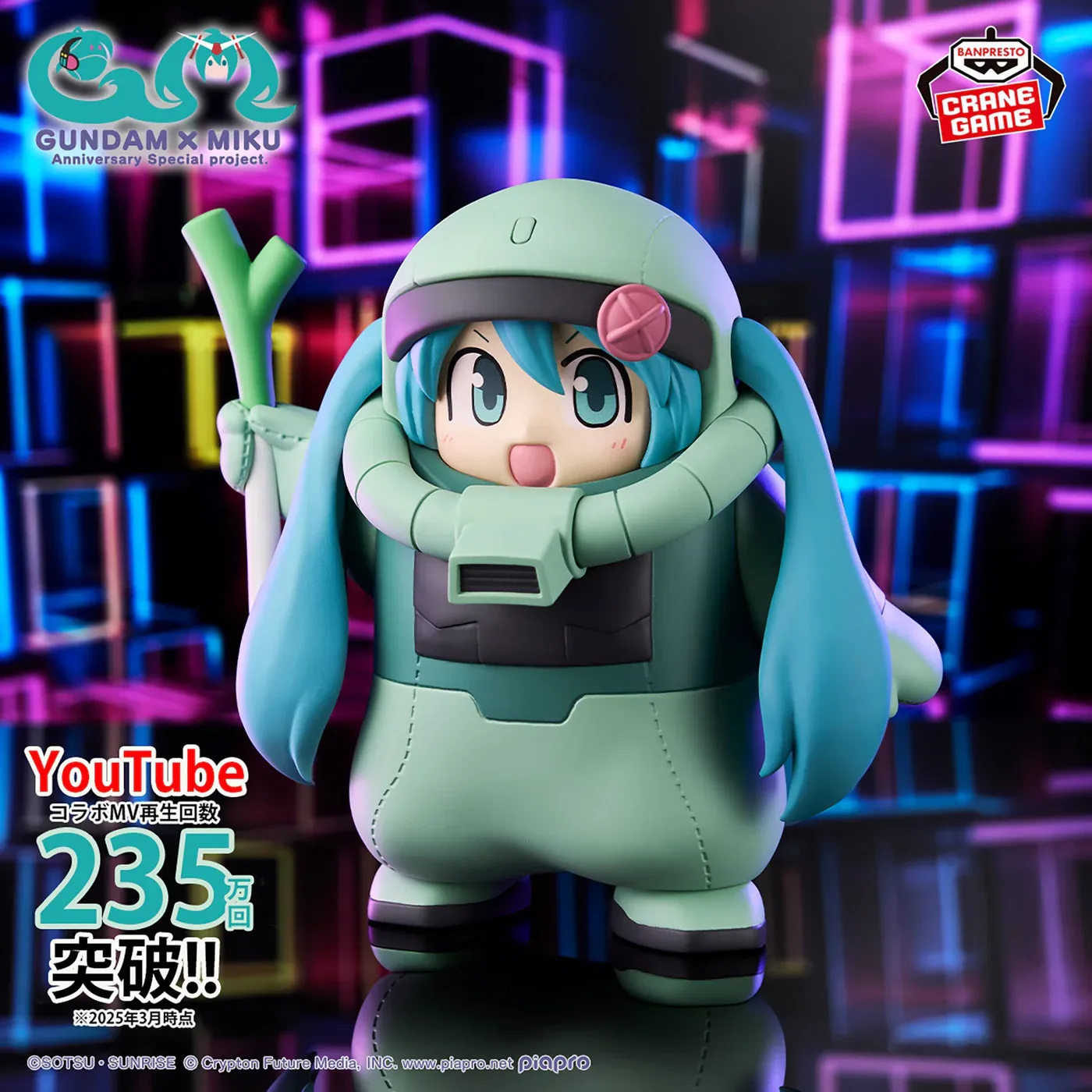 Фігурка Mobile Suit Gundam 45th Anniversary - Hatsune Miku (Zaku Costume Ver.) 2
