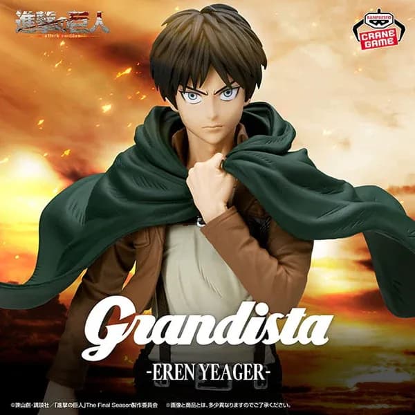 Аніме фігурка Ерен Єґер (Eren Yeager) Grandista — Атака титанів (Attack on Titan), 28 см 2