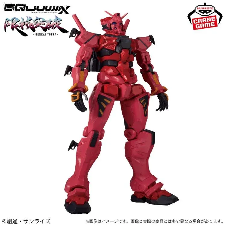 Аніме фігурка Ред Ґандам (Red Gundam) GQuuuuuuX Genkai Toppa gMS-a Banpresto — Мобільна броня Ґандам (Mobile Suit Gundam), 28 см 4