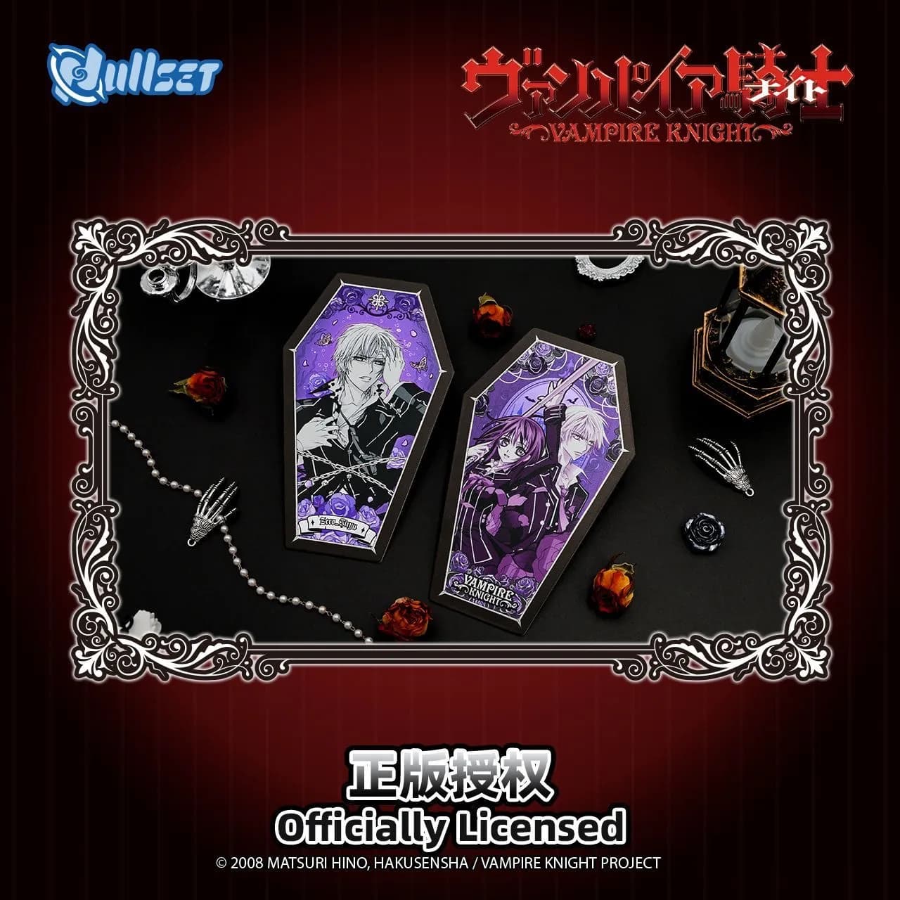 Колекційні аніме картки (Blind Bag) — Лицар-вампір (Vampire Knight), серія Gothic Horn Color Card, виробник Nullset 5