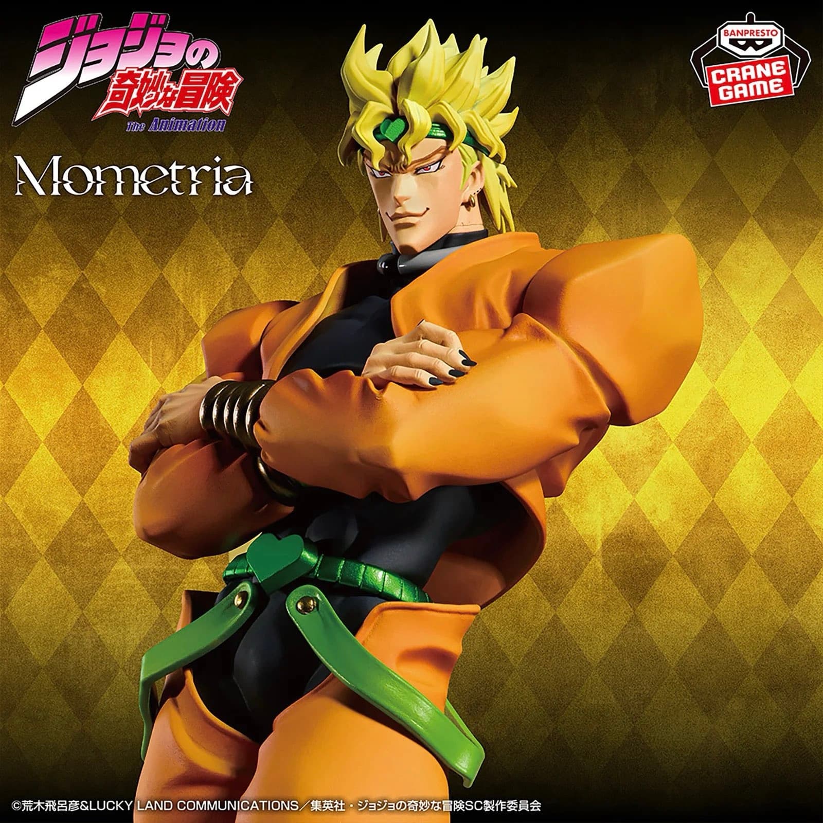 Фігурка JoJo's Bizarre Adventure Mometria Figure – Dio Brando II 2