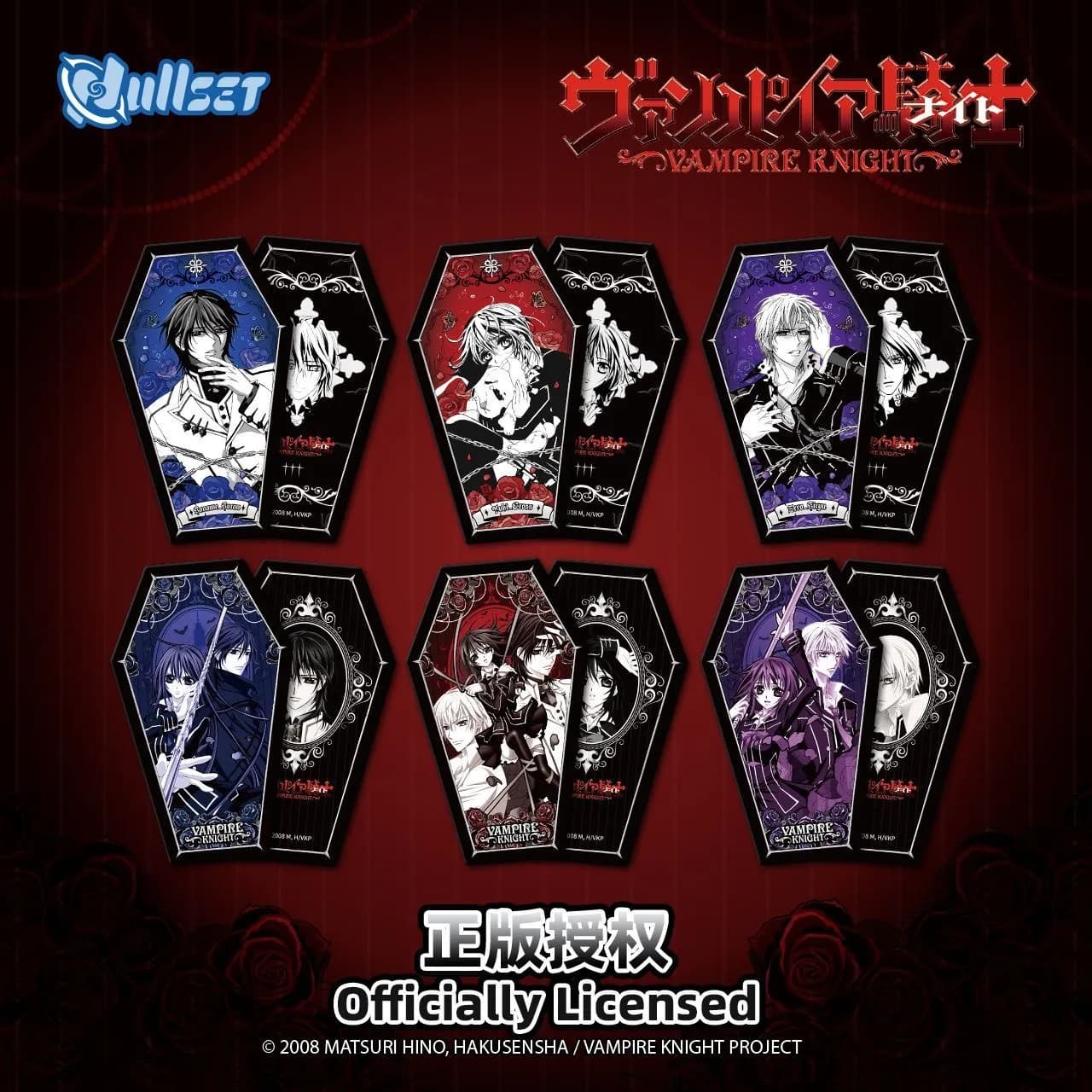 Колекційні аніме картки (Blind Bag) — Лицар-вампір (Vampire Knight), серія Gothic Horn Color Card, виробник Nullset 2