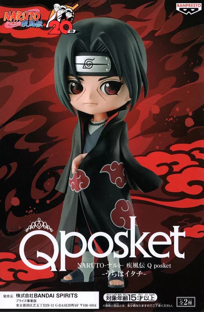 Фігурка Q Posket Itachi Uchiha (Ver.А) - Naruto: Shippuden  2