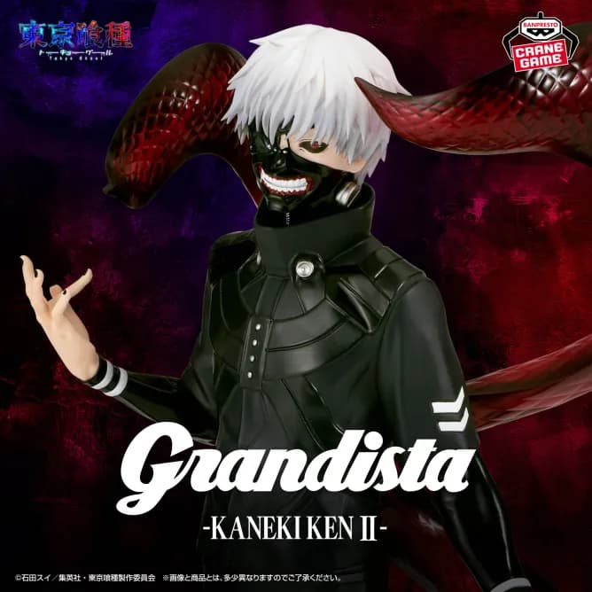 Аніме фігурка Кен Канекі (Ken Kaneki II) — Токійський ґуль (Tokyo Ghoul), серія Grandista 27 см 2