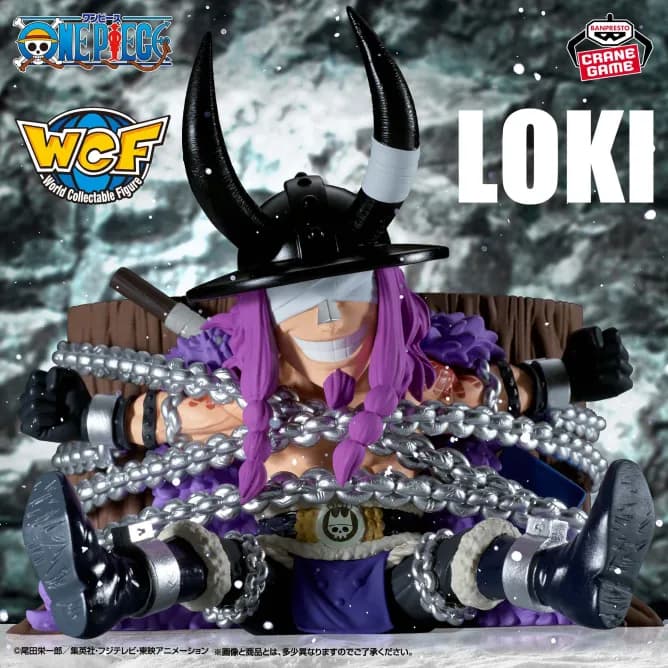 Аніме фігурка Локі (Loki) — Ван Піс (One Piece), серія Mega World Collectable Figure, 15 см, виробник Banpresto 2