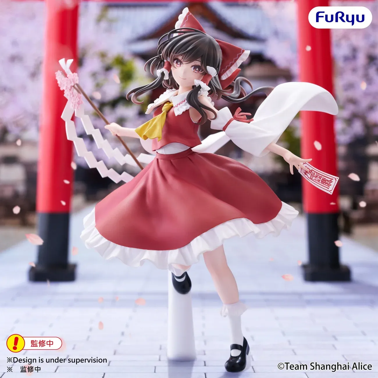 Аніме фігурка Рейму Хакурей (Reimu Hakurei) — Тохо (Touhou Project), серія Muchute Figure, 19 см, виробник FuRyu 2