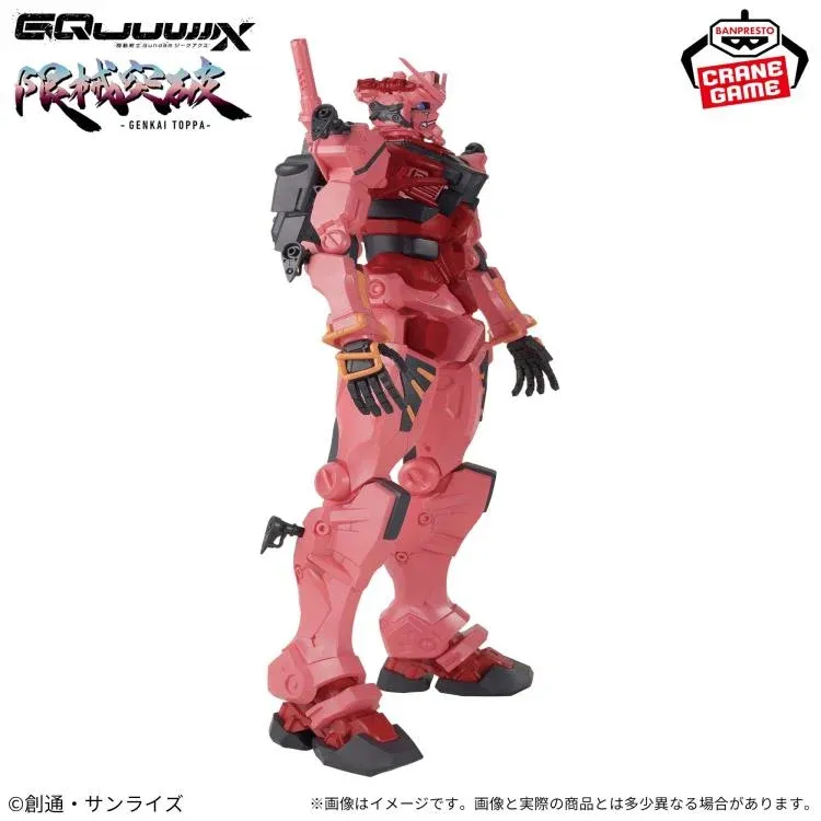 Аніме фігурка Ред Ґандам (Red Gundam) GQuuuuuuX Genkai Toppa gMS-a Banpresto — Мобільна броня Ґандам (Mobile Suit Gundam), 28 см 5