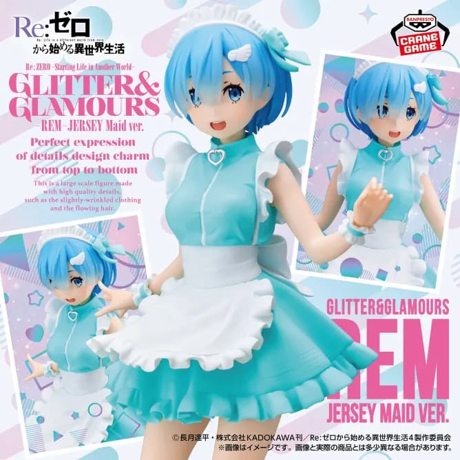Аніме фігурка Рем (Rem: Jersey Maid Ver.) — Re:Zero — Життя з нуля в іншому світі (Re:Zero - Starting Life in Another World), серія GLITTER&GLAMOURS, 23 см, виробник Banpresto 4