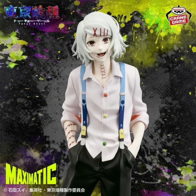 Аніме фігурка Джузо Судзуя (Juuzou Suzuya) — Токійський гуль (Tokyo Ghoul), серія MAXIMATIC, 22 см, виробник Banpresto 2