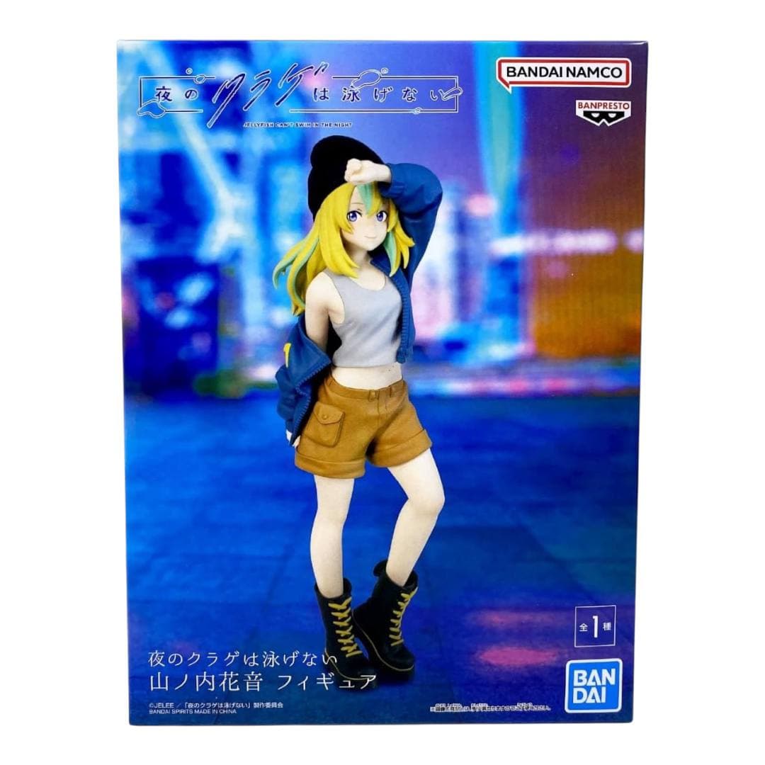 Аніме фігурка Кано Яманоучі (Kano Yamanouchi) Banpresto — Медуза не вміє плавати вночі (Yoru no Kurage wa Oyogenai), 21 см 2