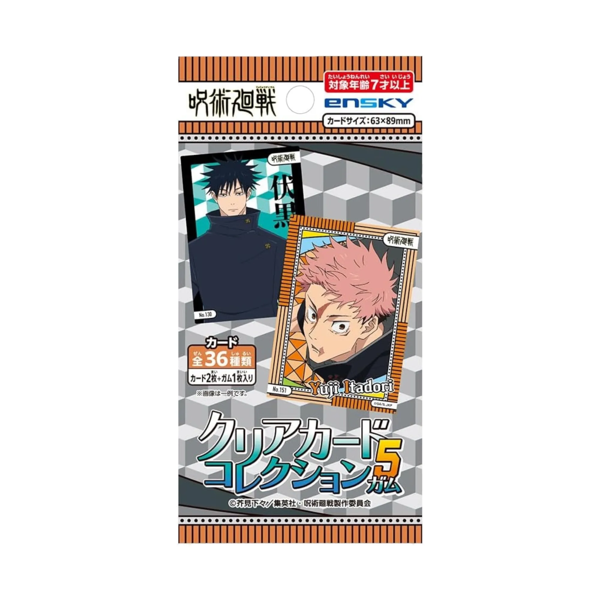 Аніме картки Магічна битва: Набір прозорих карток (Jujutsu Kaisen Clear Card Collection) — Магічна битва (Jujutsu Kaisen), виробник Ensky