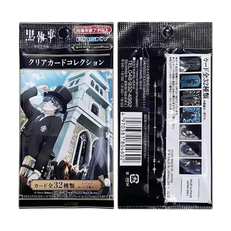 Аніме картки Boarding School Edition Clear Collection Ensky — Темний дворецький (Black Butler)