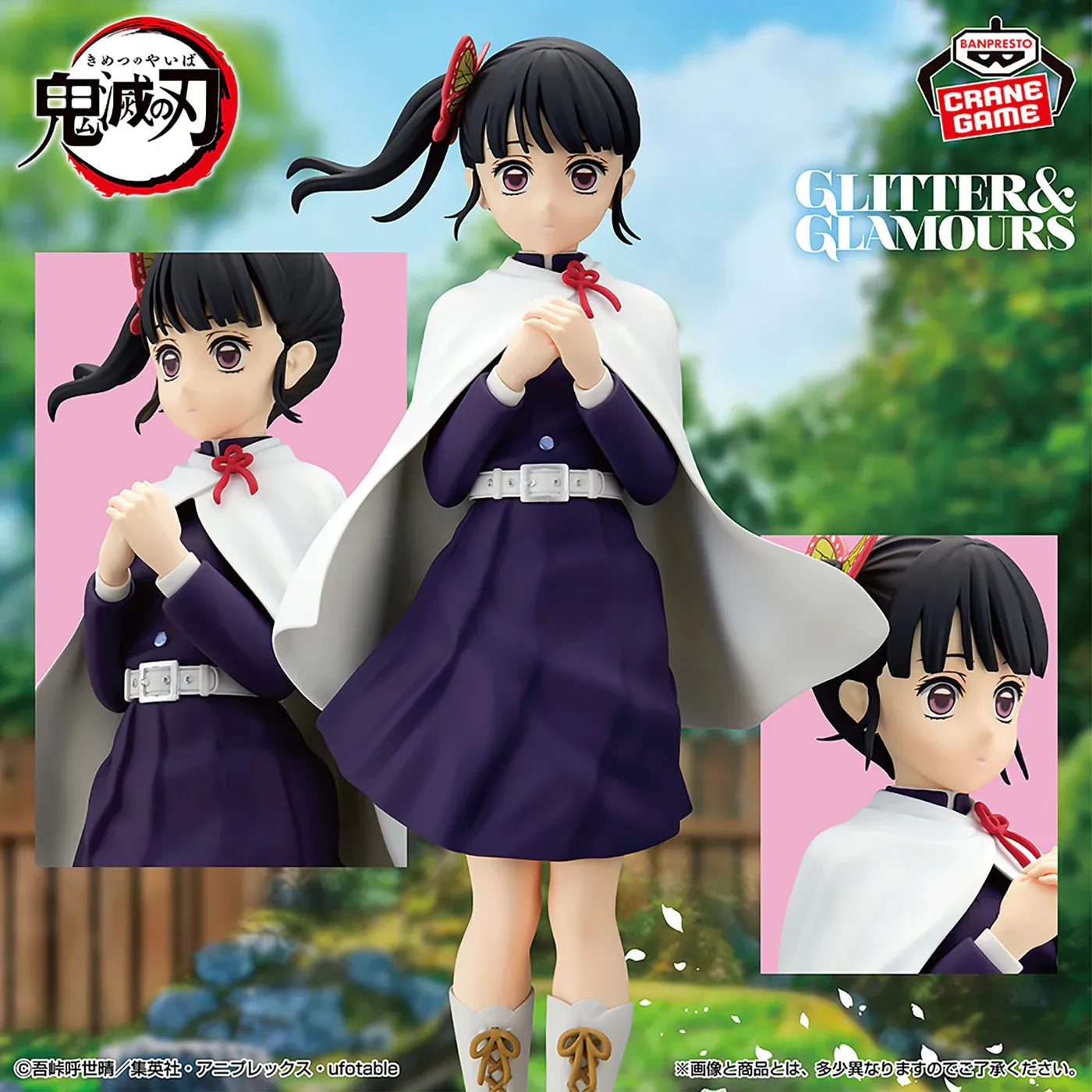 Фігурка Demon Slayer: Kimetsu no Yaiba Glitter & Glamours Kanao Tsuyuri 5