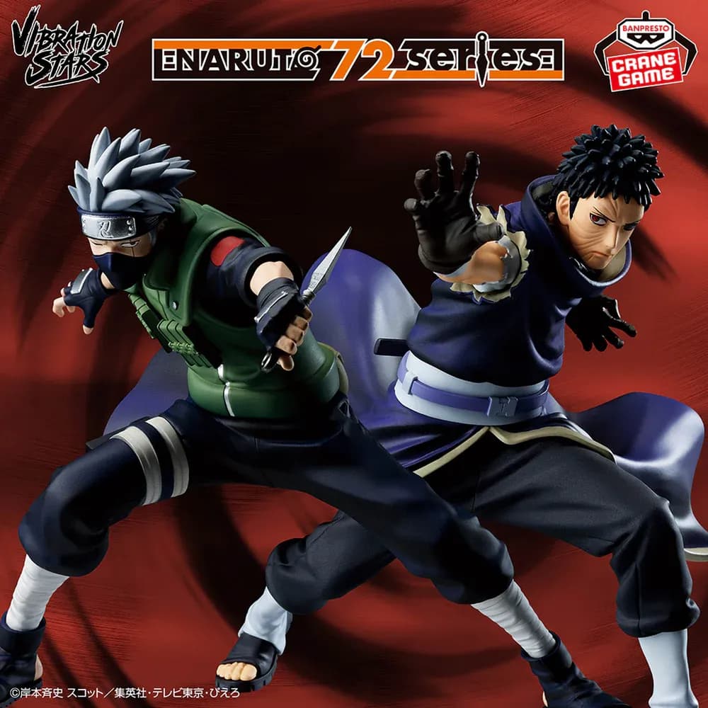 Аніме фігурка Какаші Хатаке (Kakashi Hatake) — Наруто (Naruto), серія Vibration Stars (72 Series) Banpresto, 13 см 2