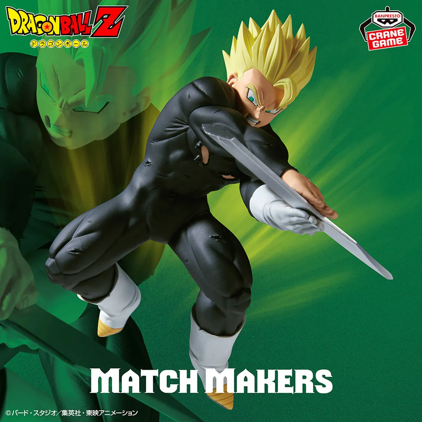 Аніме фігурка Сон Ґохан (Son Gohan) Match Makers Banpresto — Яйця дракона (Dragon Ball), 15 см 2